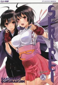 Volume cover